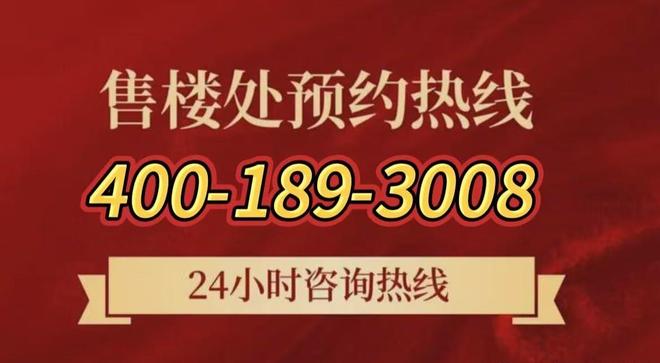 龙光天曜2025上海新房聚焦-龙光天曜楼盘重磅揭秘-为什么火