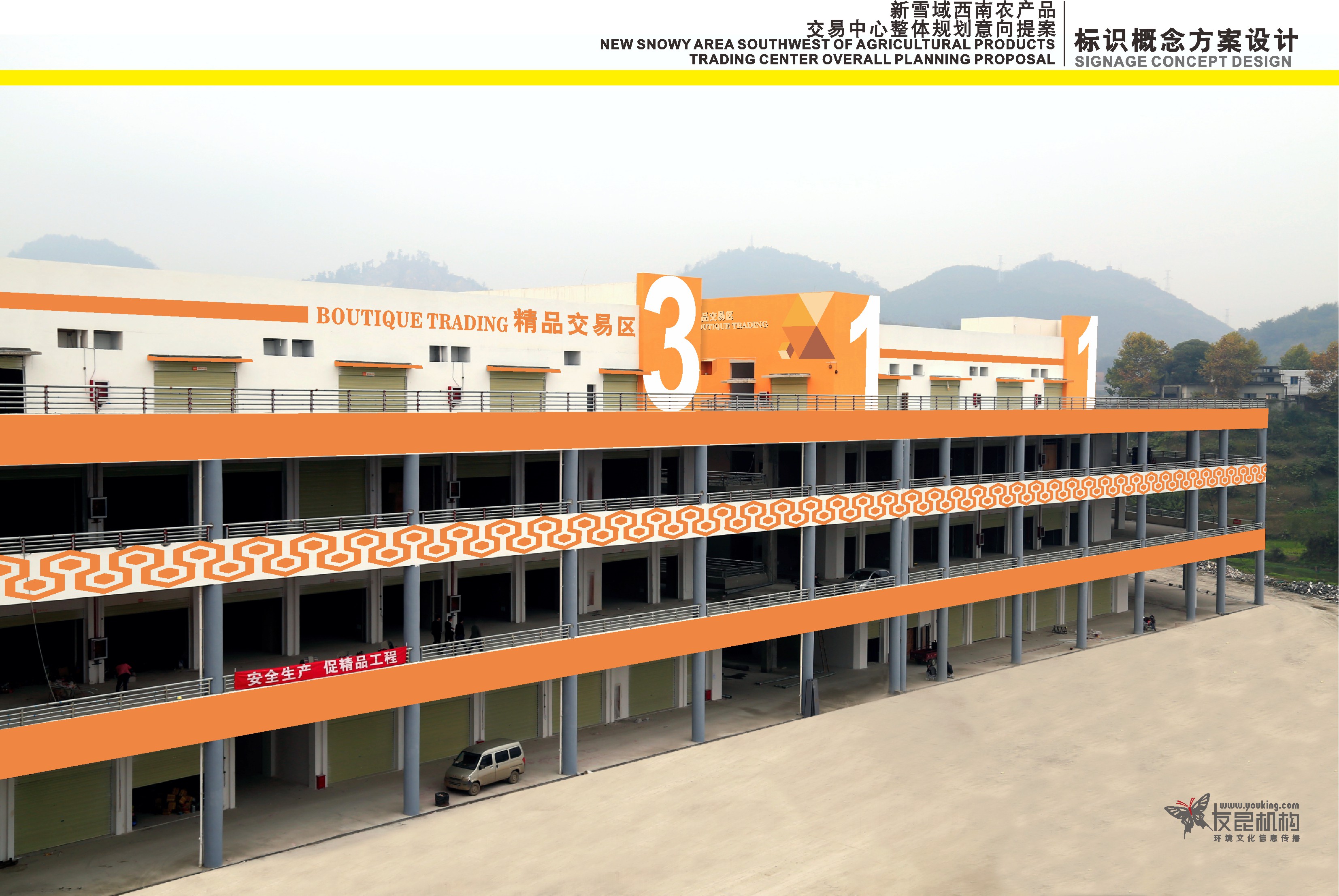 中驼公司探索共享发展之路 联农带农“驼”起富民产业