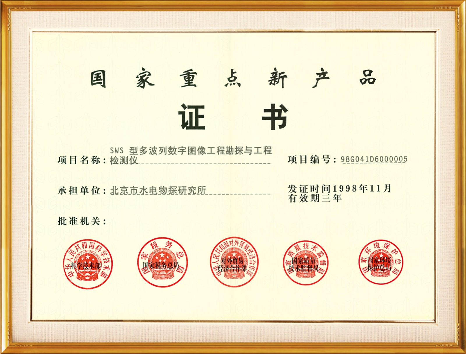 深入推动民兵荣誉体系建设