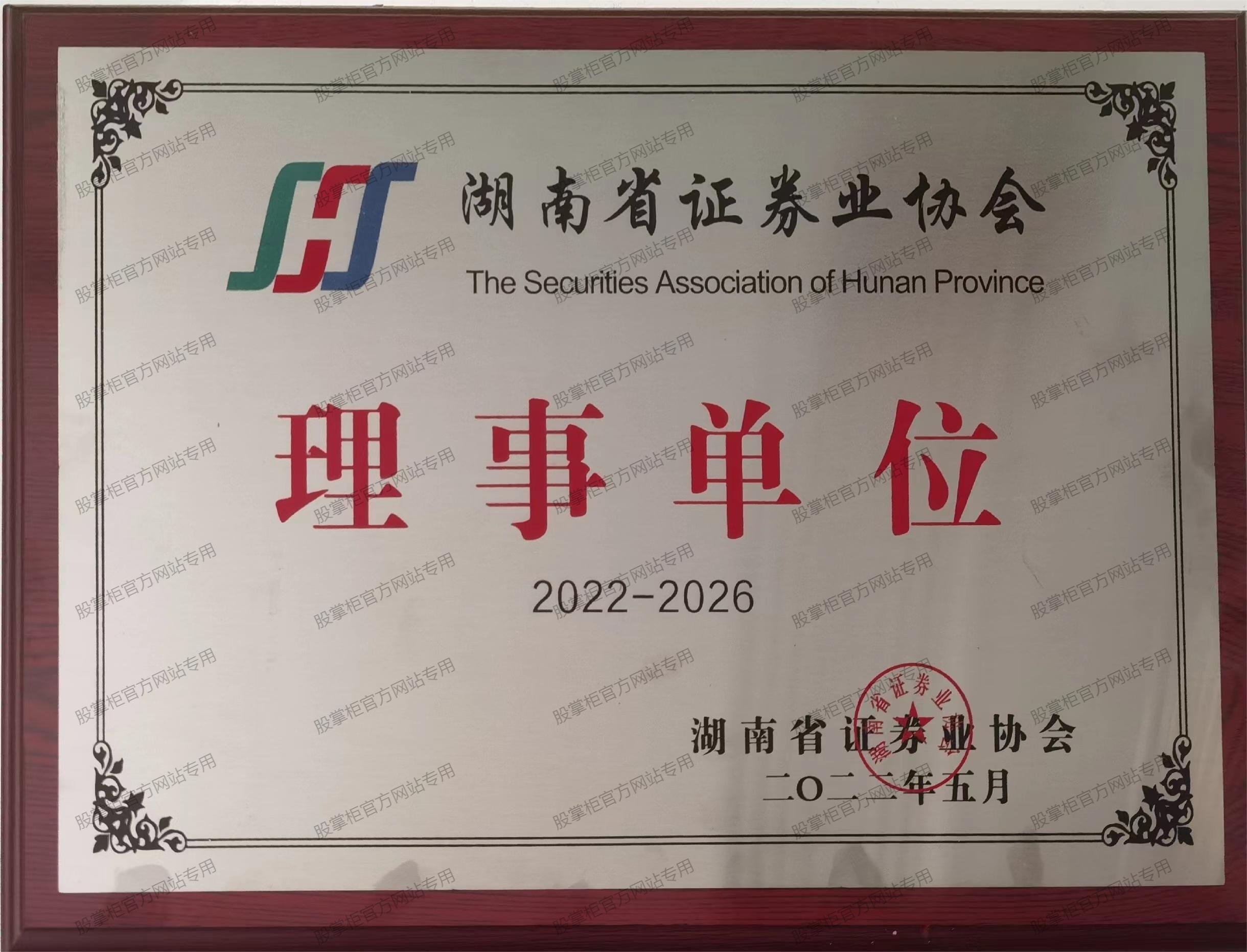 市场监管总局强化综合治理 整治直播电商欺骗误导、兜售假劣